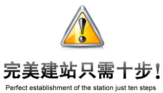 网站设计公司东东工作室